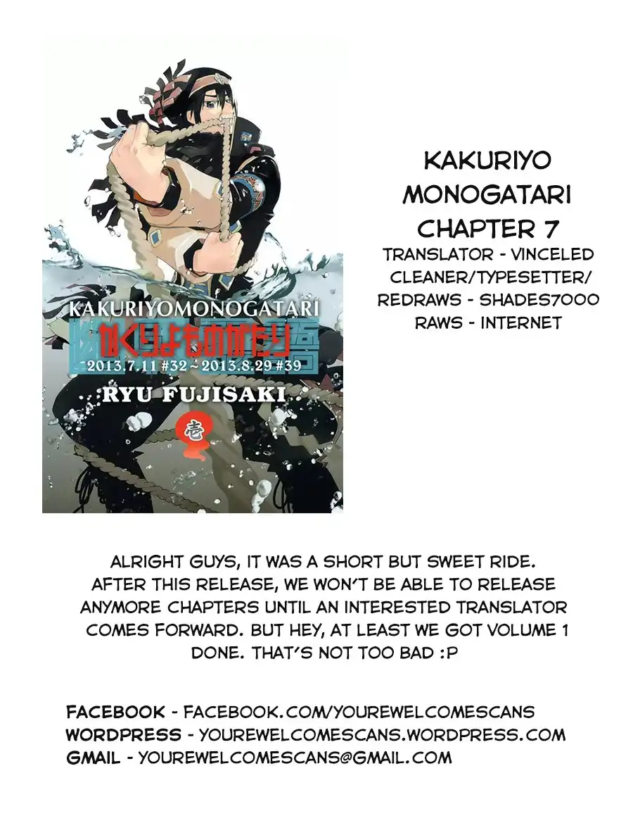 Kakuriyo Monogatari Chapter 7 19